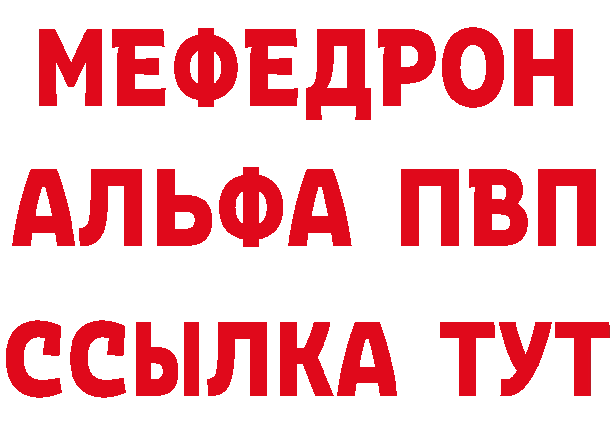 Кетамин VHQ ТОР это МЕГА Рошаль